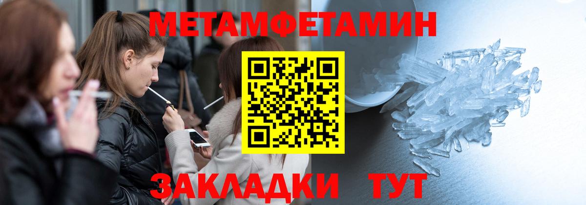 Amphetamine Premium  Вход с VPN  даркнет клад  Краснокаменск  Амфетамин 