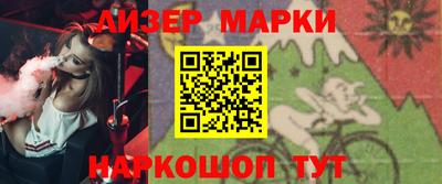 гидропоника Ипатово
