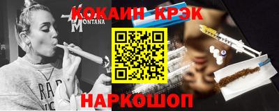 марки nbome Кандалакша