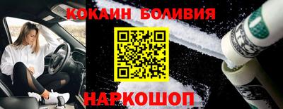 шишки Ирбит