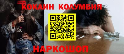 шишки Ирбит