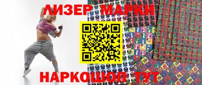 шишки Ирбит