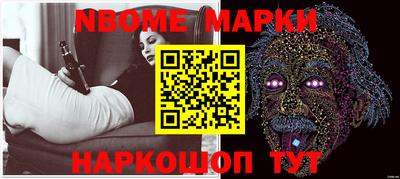 шишки Ирбит