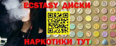 гидропоника Ипатово