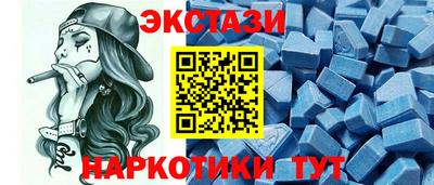 шишки Ирбит