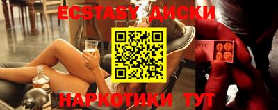 шишки Ирбит