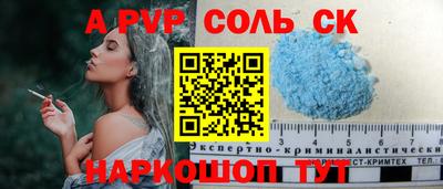 гидропоника Ипатово