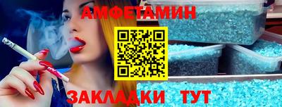 шишки Ирбит