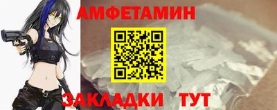 шишки Ирбит