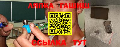 шишки Ирбит