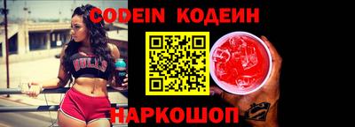 шишки Ирбит