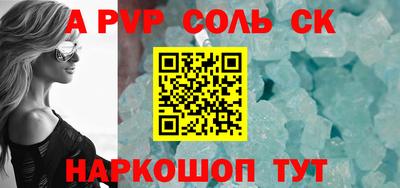 гидропоника Ипатово