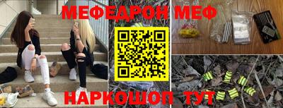 шишки Ирбит