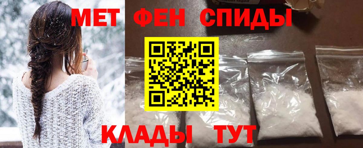 Первитин витя Краснокаменск