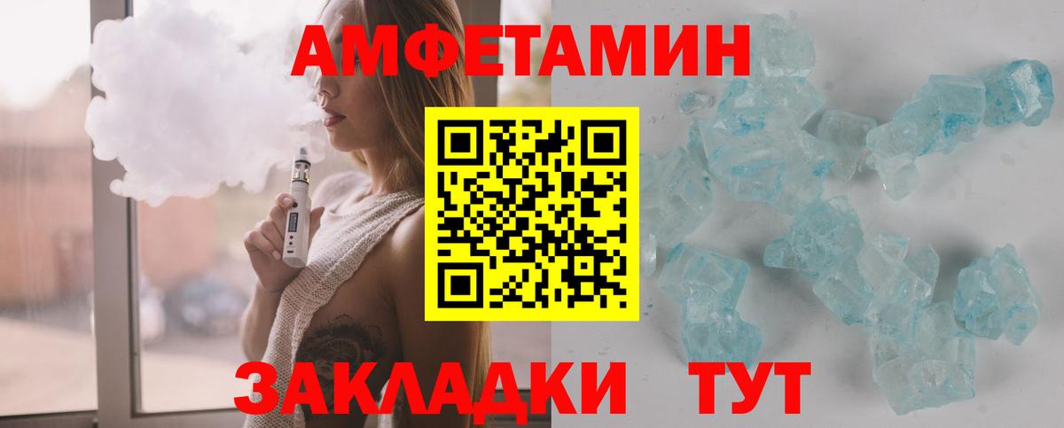 Краснокаменск  Первитин мет  Вход с VPN 