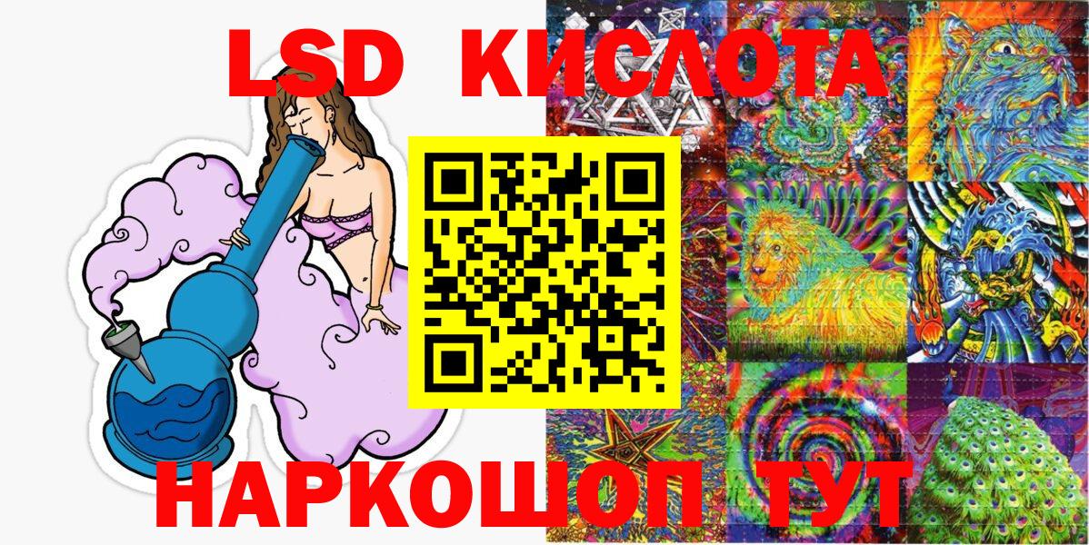 Марихуана  МЕТ  КОКАИН  Alpha-PVP СК кристаллы  МЕФ кристаллы  ГАШ  ТГК  Вход с VPN  Краснокаменск  ЭКСТАЗИ 