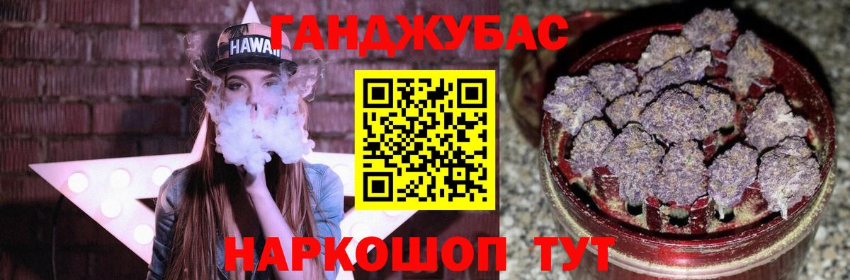 Марихуана индика Краснокаменск