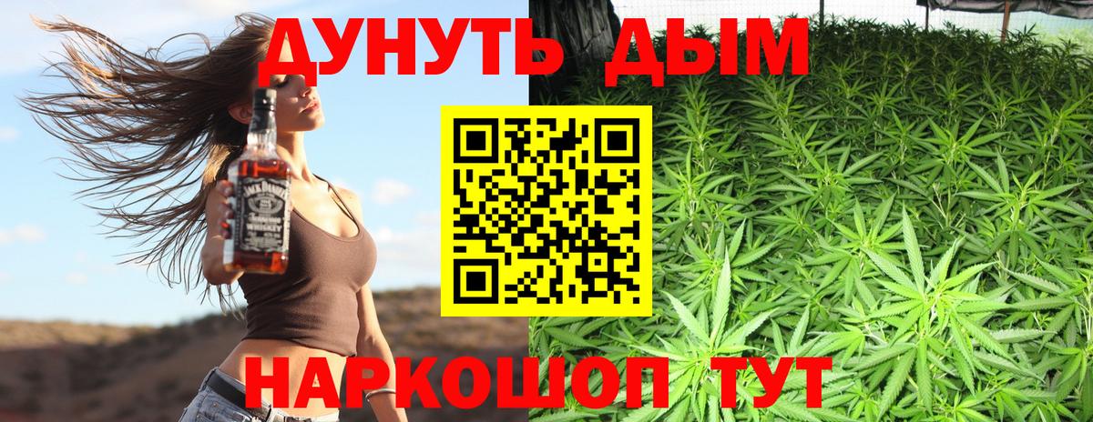 МАРИХУАНА VHQ  Марихуана Bruce Banner  Вход с VPN  Канабис LSD WEED  Краснокаменск  Канабис MAZAR 